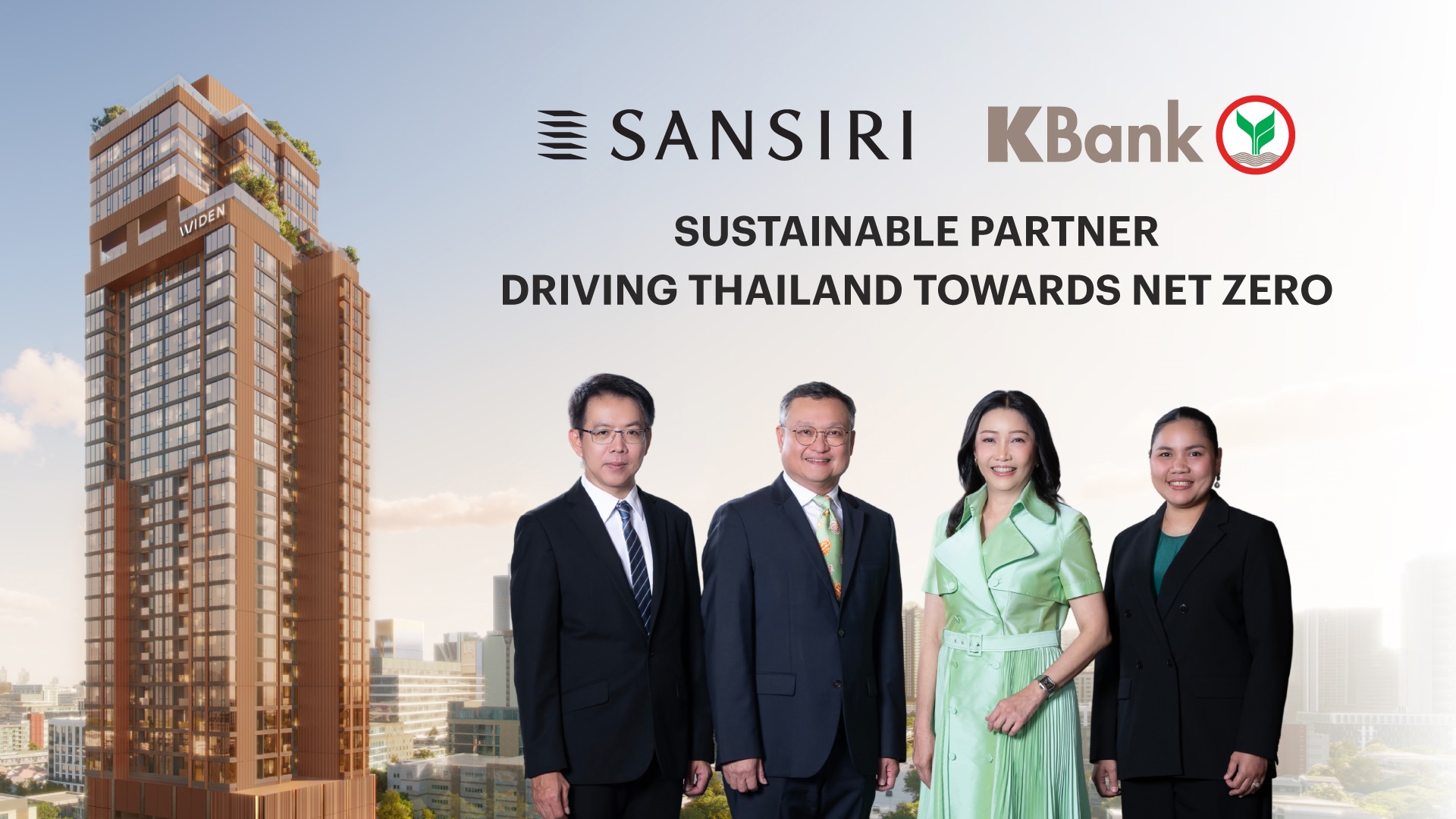 กสิกรไทย ยก 3 คอนโดแสนสิริ ต้นแบบ ‘กรีนโปรเจ็กต์’ อสังหาฯ ไทย